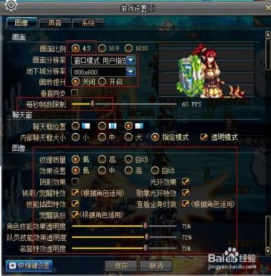 dnf玩灯一直亮 怎么解决？-dnf爽快