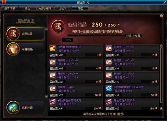 dnf帐号金库如何开法？能存多少钱，现在个人背包能放多少金币？-dnf站格子