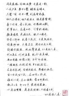 该如何理解林夕的《似是故人来》的歌词？-dnf断肠手镯