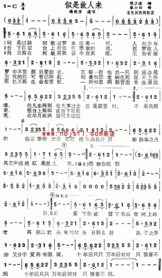 该如何理解林夕的《似是故人来》的歌词？-dnf断肠手镯