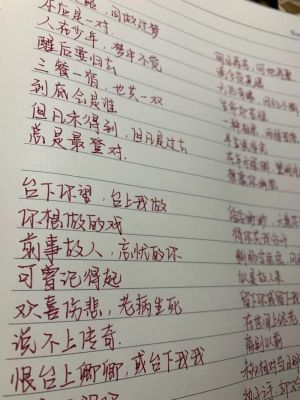 该如何理解林夕的《似是故人来》的歌词？-dnf断肠手镯