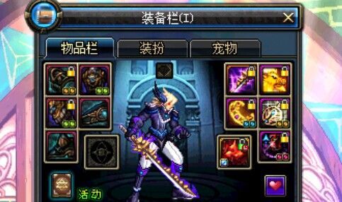 dnf86版狙击兵顶级装备？-dnf神恕