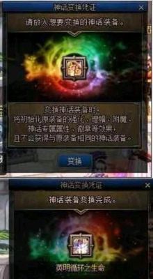 12135可以投诉地下城吗？-dnf举报系统