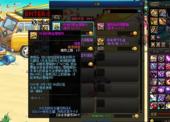 DNF百分比职业需要红字装备吗?我平民能买的起一两件红字百分比职业堆物理攻击/魔法攻击？-dnf粉无影