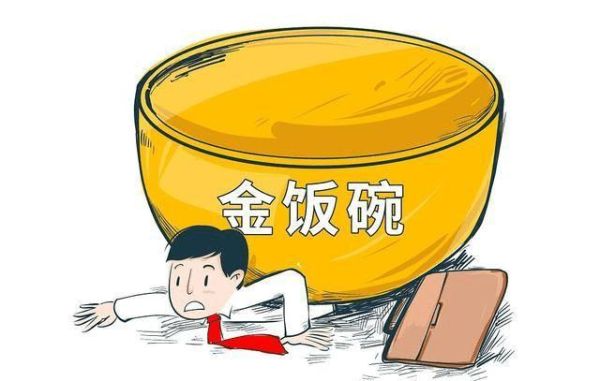 211铁饭碗排名？-dnf名门社