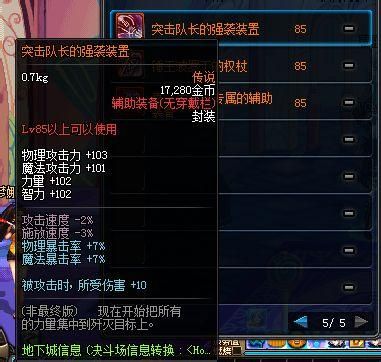 孤独的治愈光锥给谁用？-dnf孤独辅助