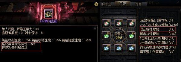 幻境秘旅攻略？-dnf幻境套