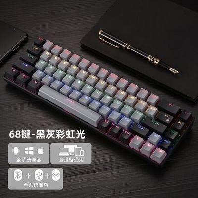 玩dnf用什么轴的键盘好？-dnf基揉