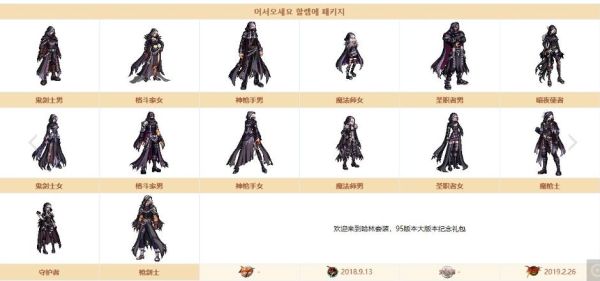 dnf战令第七季有四件神器吗？-dnf西服套