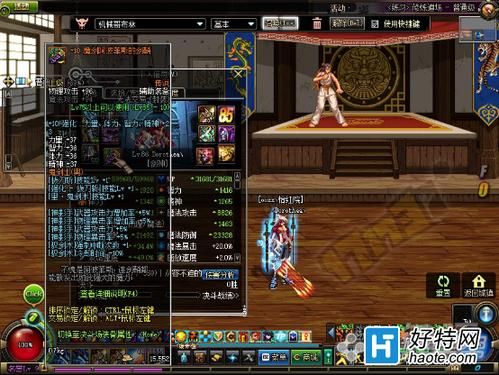 dnf 90版本，魔剑阿波菲斯的剑鞘怎么得？-Dnf剑俏