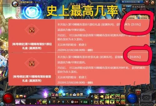 现在dnf商城里的追忆盒子是永久的吗？-dnf开追忆