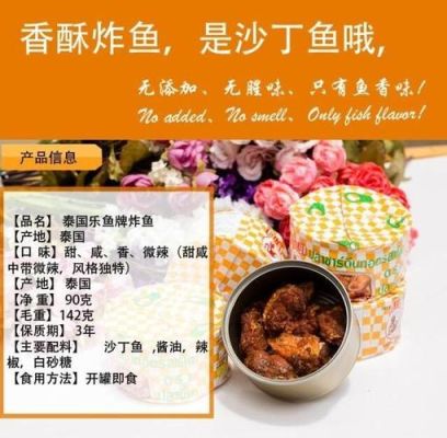 乐鱼的做法？-乐鱼dnf
