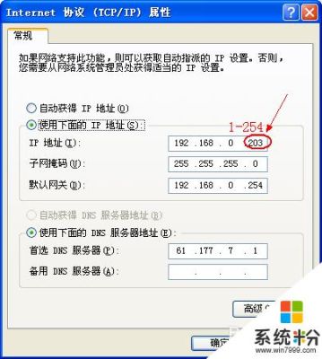 在电脑上怎么改变DNF登录的IP地址？-dnf游戏ip