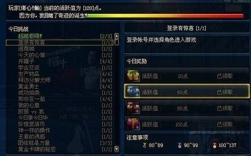 DNF帝国任务我怎么没有？-dnf帝国2