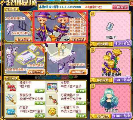 皮卡堂充贵族要多少元？-dnf充值贵族