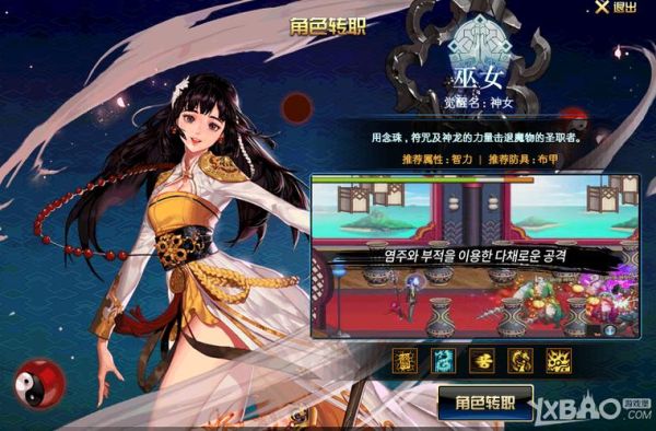 河洛群侠传巫山神女详细剧情？-dnf神女远古