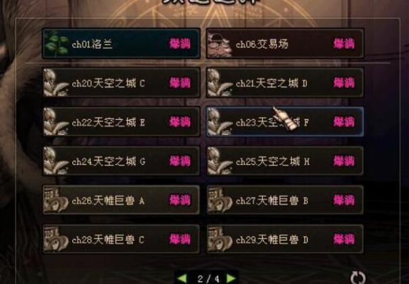 手机怎么玩端游dnf？-dnf掌上app