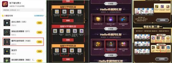 心悦俱乐部怎么领取疲劳药？-dnf返现