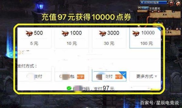 心悦俱乐部怎么领取疲劳药？-dnf返现
