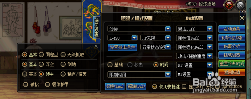 dnf怎么打木桩？-dnf打桩大赛