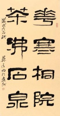 临星朏兮树暗，看月烁兮霞浅？-dnf星临