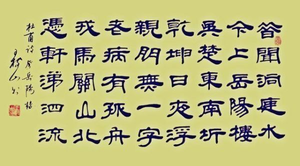 临星朏兮树暗，看月烁兮霞浅？-dnf星临