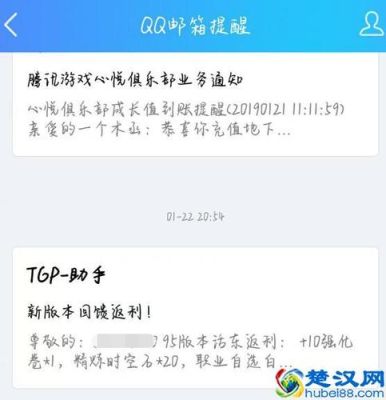 dnf盗号软件是真的有么？-dnf盗号吧