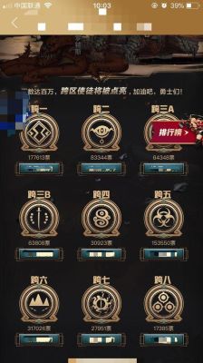 dnf怎么才可以跨区？-dnf跨区查询