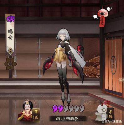 阴阳师蝎女叠毒教学？-dnf叠毒