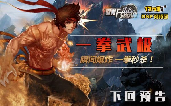 拳击手左右拳都一样吗？-dnf核拳