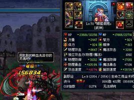 dnf独立攻击力职业有哪些？-dnf虐怪