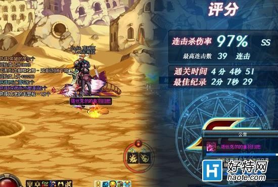 dnf独立攻击力职业有哪些？-dnf虐怪