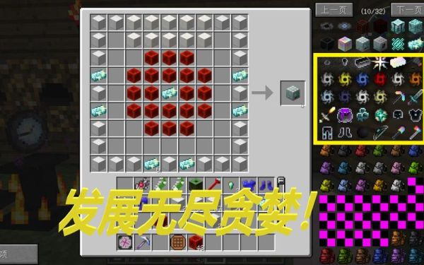 无尽贪婪中子素尘埃如何获得？-dnf无尽贪婪
