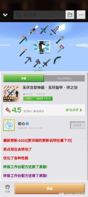 无尽贪婪中子素尘埃如何获得？-dnf无尽贪婪