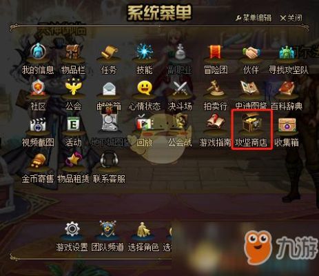 DNF怎样在城镇中开启个人商店？我不会开呀？-dnf怎么开店