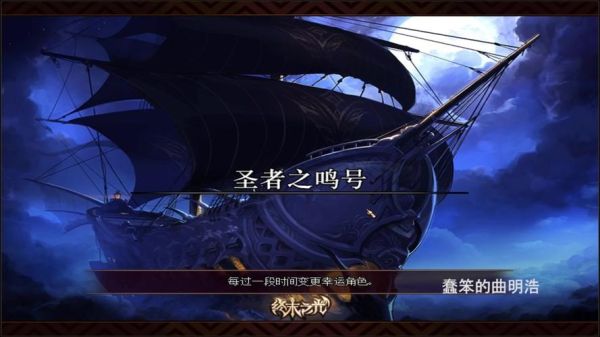 dnf圣者之鸣号怎么不见了？-dnf白鸣