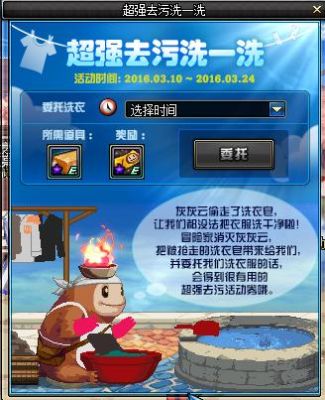 排气自洁中能熄火吗？-dnf去污活动