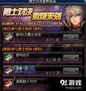 地下城与勇士怎么指定活动角色？-dnf择决