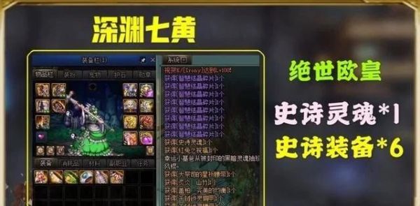 dnf属黄是什么意思？-dnf六黄