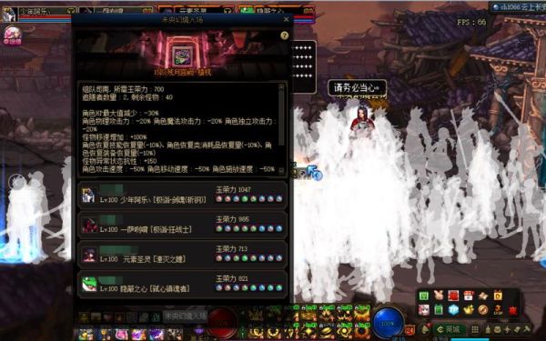 残手党是什么意思？-dnf残票