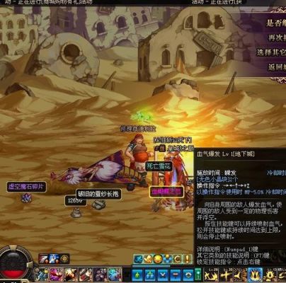 DNF血蝴蝶之怒怎么爆的？-dnf蝴蝶卡