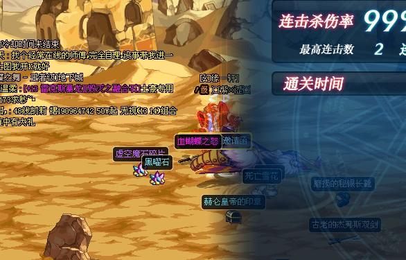 DNF血蝴蝶之怒怎么爆的？-dnf蝴蝶卡