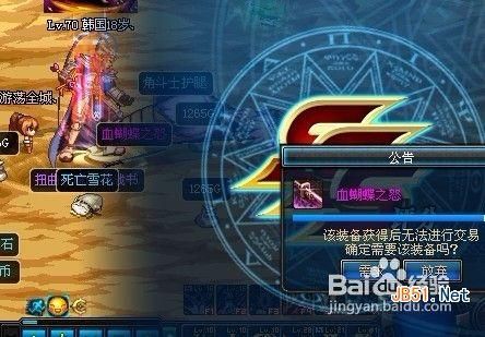 DNF血蝴蝶之怒怎么爆的？-dnf蝴蝶卡
