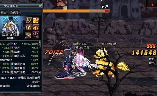 dnf70版本战神天袭套怎么搞？-dnf战神吧