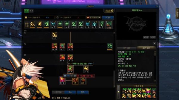 星河剑魂技能解析？-dnf星辰剑圣