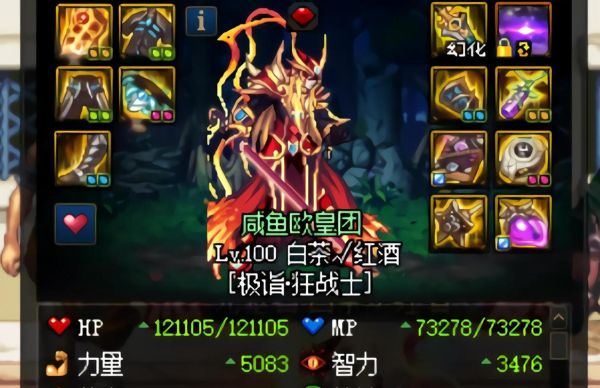 dnf高爆发职业排行？-dnf最强面板