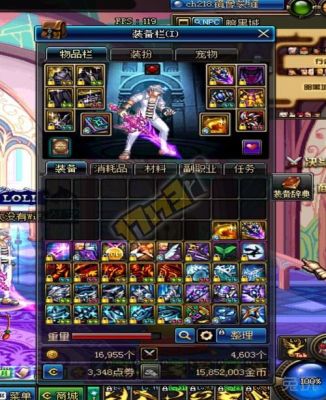 dnf100级剑魂buff换装哪套好？-dnf道具套