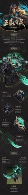 关羽新皮肤什么品质？-dnf关羽皮肤