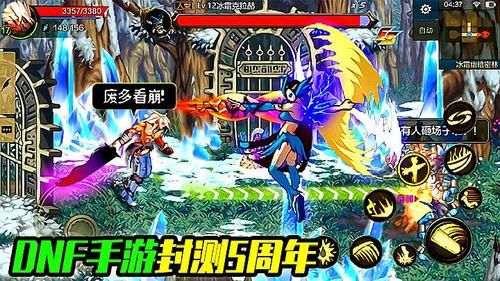 dnf手游哪年开始内测的？-dnf封测