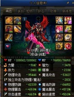 DNF剑魂带秘银手镯泰拉手镯和悲鸣手镯那个好PK？-dnf密银